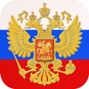 Гимн России APK