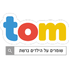 Icona tom סלולרי