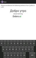 Learn Cyrillic স্ক্রিনশট 2
