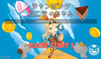JUMPING Unity-Chan capture d'écran 2