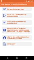 Link Aadhar to Mobile Sim Number gönderen