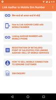 Link Aadhar to Mobile Sim Number Affiche
