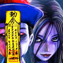 Chinese Zombie War Demon Arise APK