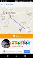ปั้มน้ำมัน imagem de tela 3
