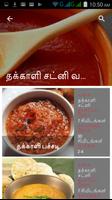 Fresh Tomato Recipes Easy Quick Cooking Tips Tamil poster