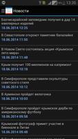 Crimean News capture d'écran 1