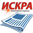 Искра Новости APK