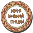 Mythology Quiz