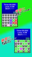 パズチェキ پوسٹر