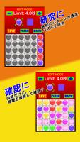 パズチェキ 截圖 1