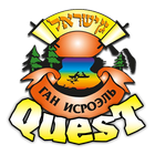 Gan Isroel Quest icon