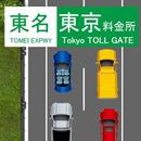 Tokyo Auto Driving Games APK
