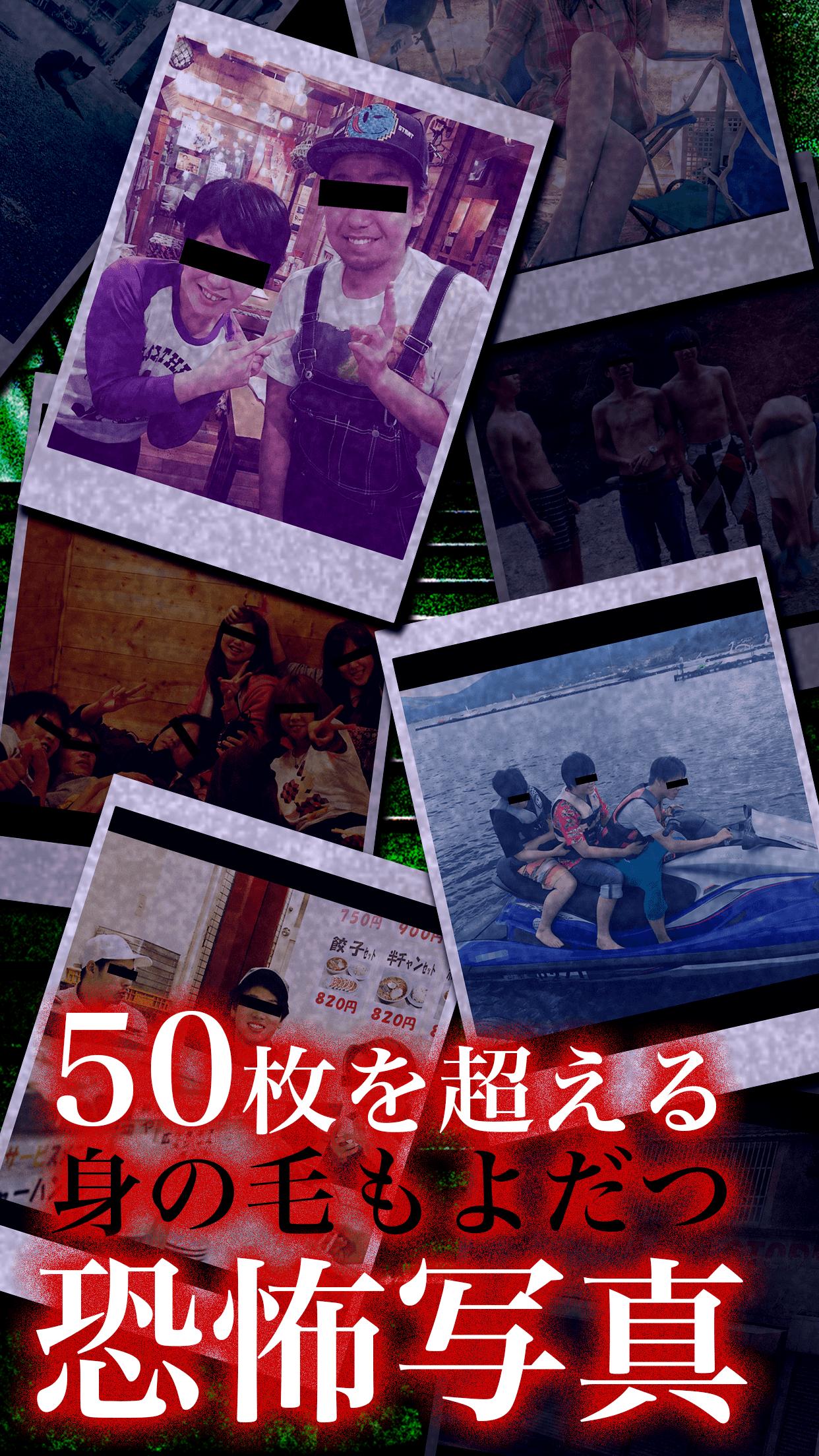 最恐極限ホラー心霊写真 おわかりいただけただろうか For Android Apk Download 最恐極限ホラー心霊写真 おわかりいただけただろうか For Android Apk Download