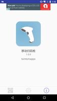 Mobile Scanner スクリーンショット 2