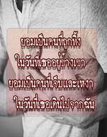 คำคมอกหัก تصوير الشاشة 2