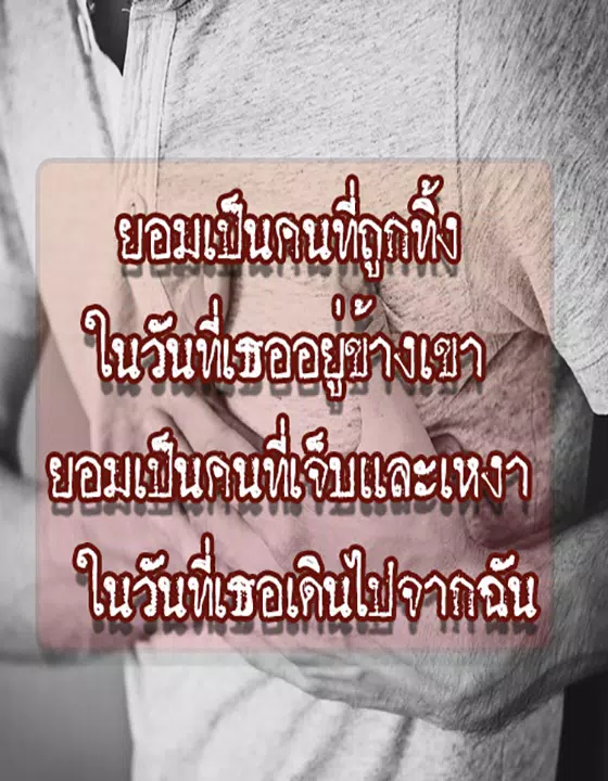 คำคม คนถูกทิ้ง: ต้องมีความเข้าใจและเสียสละเพื่อเริ่มต้นใหม่ - KCN Việt Phát คำคม คนถูกทิ้ง: ต้องมีความเข้าใจและเสียสละเพื่อเริ่มต้นใหม่ - Kcn Việt Phát