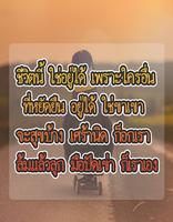 คำคมชีวิต تصوير الشاشة 2