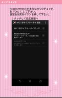 ルミデコネイル تصوير الشاشة 1