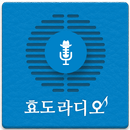 APK 효도라디오