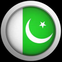 Free Urdu English Dictionary capture d'écran 3