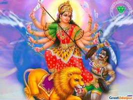 Hindu God Wallpapers capture d'écran 2