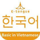 K-tongue in Vietnamese BIZ Zeichen