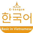 ikon K-tongue in Vietnamese BIZ