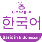 K-tongue in Indonesian أيقونة