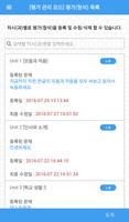 K-tongue Management screenshot 2