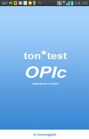 tontest OPIc 체험판 पोस्टर