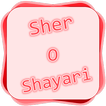 Sher O Shayari