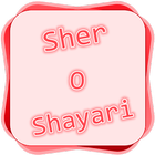 Sher O Shayari ikona