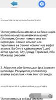 Тонгги ва кечки дуолар 海報