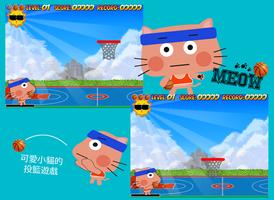Meow Basketball تصوير الشاشة 1