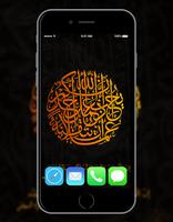 Toni Joni Islamic Wallpaper captura de pantalla 2