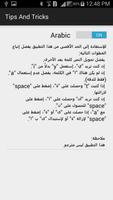 Arabic Writing স্ক্রিনশট 1