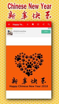 Selamat Tahun Baru Imlek Berharap Kartu 2019 for Android 