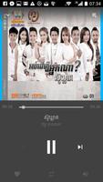 ចម្រៀង Khmer Song imagem de tela 1