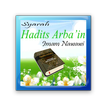 Syarah Hadits Arba'in
