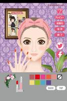 Fashionable makeup school screenshot 2