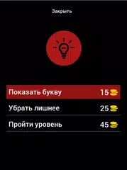 Наруто 4 картинки 1 шиноби APK download