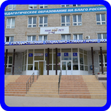 Всё о СГСПУ