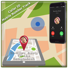 Caller ID Mobile Number Track icône
