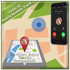 Caller ID Mobile Number Track-icoon