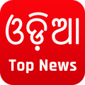 Odia Oriya Top Newspapers