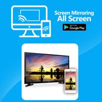 برنامه‌نما Mirror All Screen 2017 - Free عکس از صفحه