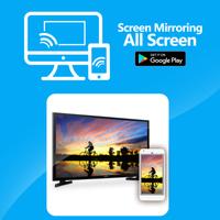 Mirror All Screen 2017 - Free स्क्रीनशॉट 1