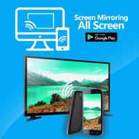 Mirror All Screen 2017 - Free स्क्रीनशॉट 3