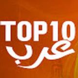 توب تن top10 icône