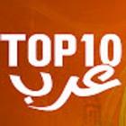 توب تن top10 Zeichen